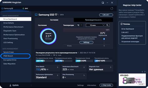 Определение модели SSD на портативном компьютере: легкий на восприятие метод для новичков