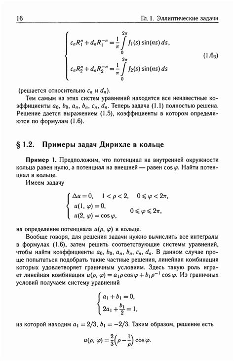 Определение наиболее подходящих переменных для разделения