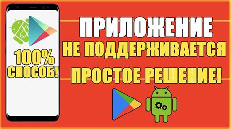 Определение наличия mi-аккаунта на вашем устройстве