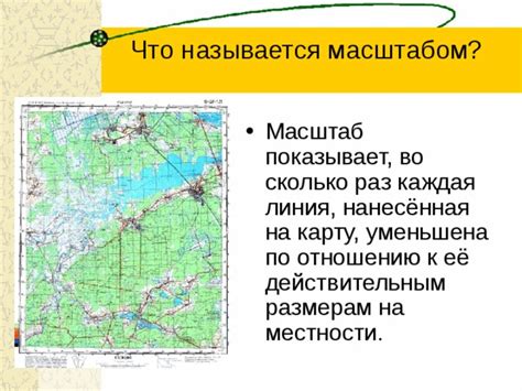 Определение направления на местности с магнитными помехами