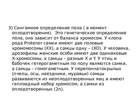 Определение нарушений гормональной баланса у представителей сильного пола