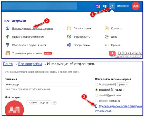 Определение невалидного адреса электронной почты