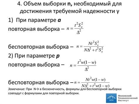 Определение необходимого объема памяти для ШГУ