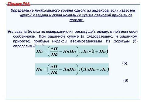 Определение необходимого уровня глубины распила