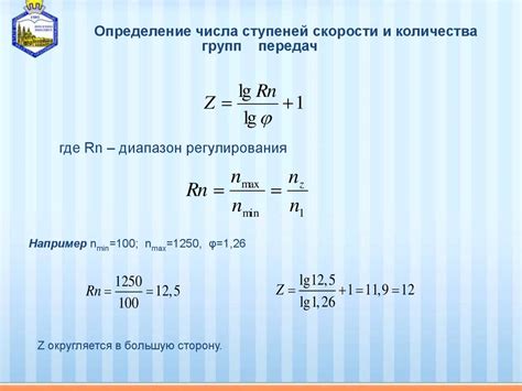 Определение необходимых технических характеристик