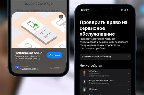 Определение номера без использования устройств Apple: руководство для нетехнических пользователей