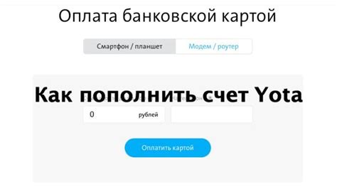 Определение номера модема Yota по серийному номеру: возможно или нет?