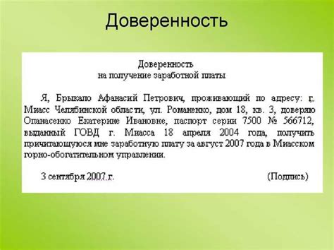 Определение обязательности и безопасности вставки "икс" в юридическом контексте