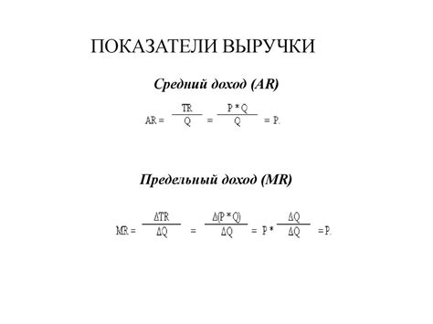 Определение оптимального объема примесей