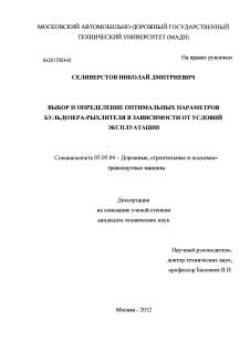 Определение оптимальных параметров отверстия в зависимости от материала