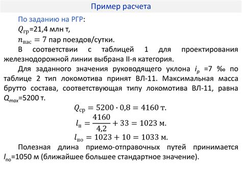 Определение основных параметров уровня сложности