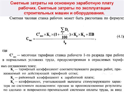 Определение остатка средств на карте сети Дикси