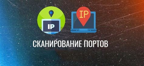 Определение открытых портов UDP на сервере с помощью различных инструментов