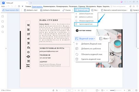 Определение первого шага удаления указанного слова из PDF-файла с использованием конвертеров