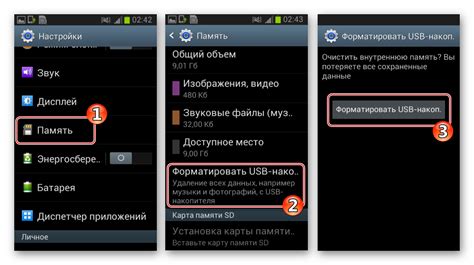 Определение переполнения памяти в телефоне Samsung