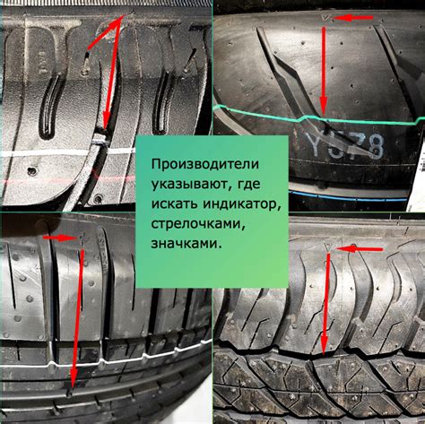 Определение повреждений и износа в намотке