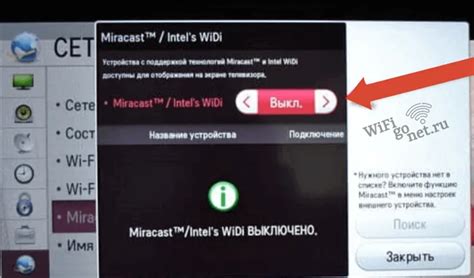 Определение поддержки технологии Miracast на телевизоре TCL