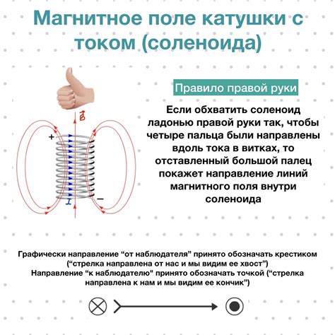 Определение положительного и отрицательного проводов в сварочной цепи