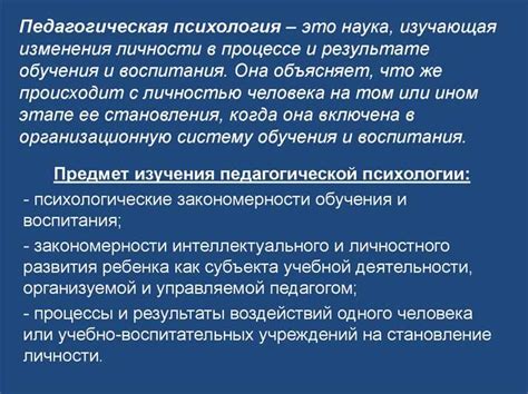 Определение понятий "профиль" и "курс" в контексте высшего образования