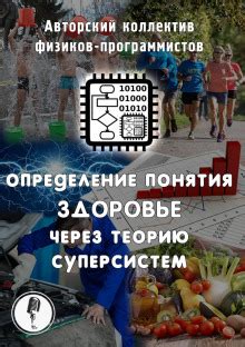 Определение понятия "Второй уровень образования"