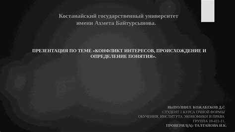 Определение понятия "полупансион"