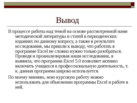 Определение понятия "проверка на уникальность"