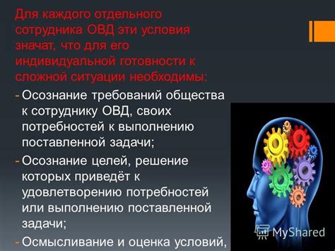 Определение потребностей и целей: осознание своих истинных требований и целей в борьбе с онкологическим заболеванием