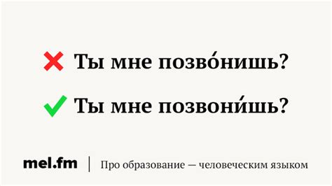 Определение предпочтительности: выбор между "позвонишь" и "позвонишь"