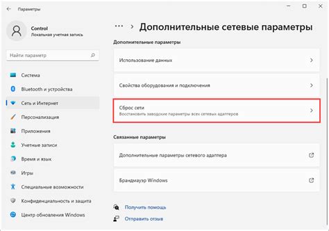 Определение причины недоступности МТС: шаги для проверки настроек сети