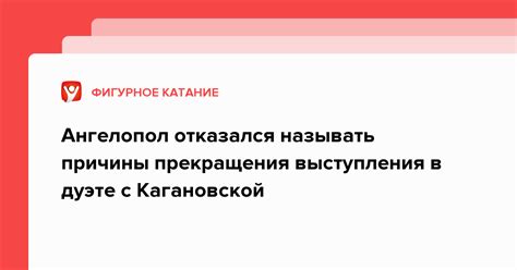 Определение причины прекращения пользования услугами аптеки Апрель