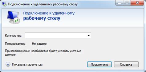 Определение раздела с информацией о подключенных устройствах