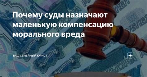 Определение размера компенсации за отдых