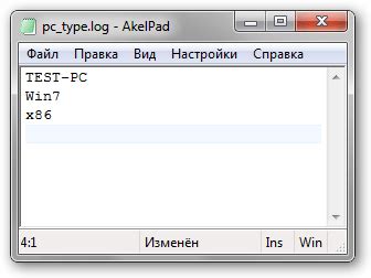 Определение разрядности операционной системы macOS