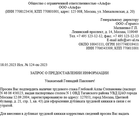 Определение своего контактного номера: простые шаги для получения информации