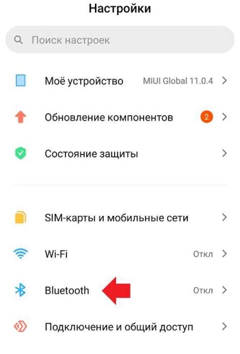 Определение совместимости с смартфоном Xiaomi