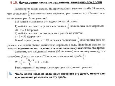 Определение соответствия последних цифр числа заданному значению