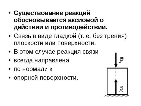 Определение статики как науки об равновесии тел и систем