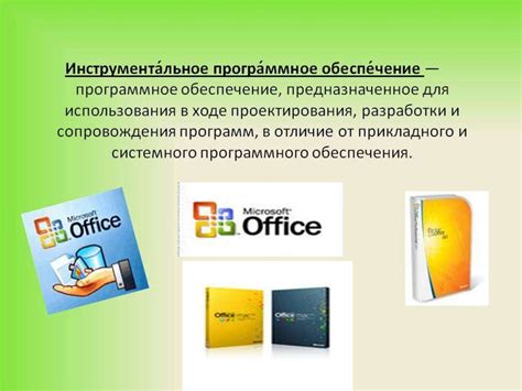 Определение текущего программного обеспечения по умолчанию для обработки документов