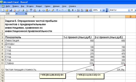 Определение текущей кодировки проекта