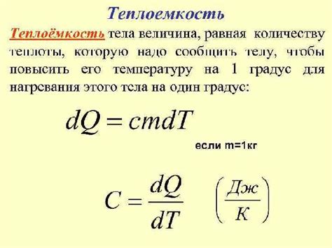 Определение теплового дизайна процессора