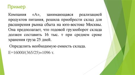 Определение точной площади проживаемой зоны: инструменты и подходы