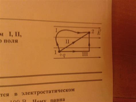 Определение траектории при неравномерном перемещении