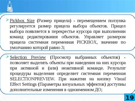 Определение требований и подготовка рабочей среды