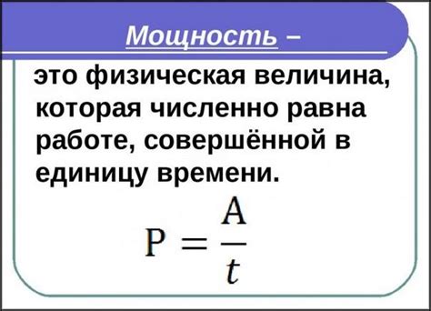 Определение требуемой мощности делителя в зависимости от потребностей