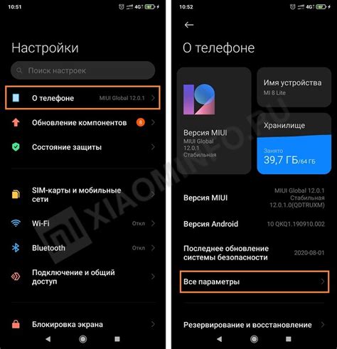 Определение IMEI телефона Xiaomi без доступа к устройству