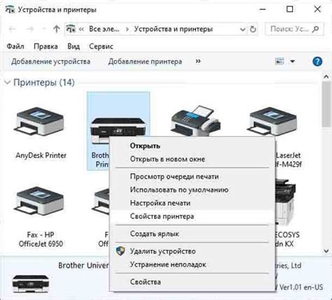 Определение IP-адреса принтера Epson L3100 через командную строку в Windows