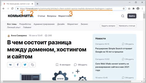 Определение URL-адреса веб-страницы через адресную строку браузера