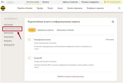 Определите причину решения отключить услуги провайдера КТК Телеком