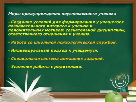 Определите свой стиль обучения и подход к учению