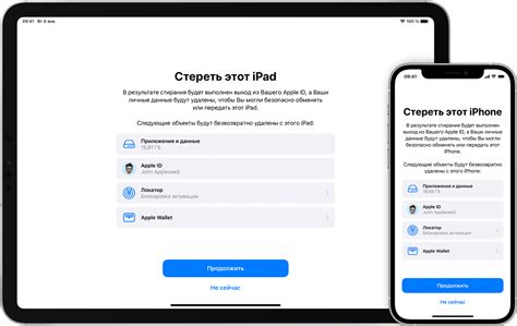 Определите стоимость вашего iPhone перед передачей